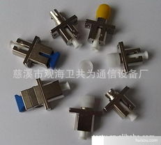 專業(yè)通信設(shè)備供應(yīng)商 慈溪市觀海衛(wèi)共為通信設(shè)備廠直銷普天25對(duì)高頻模塊